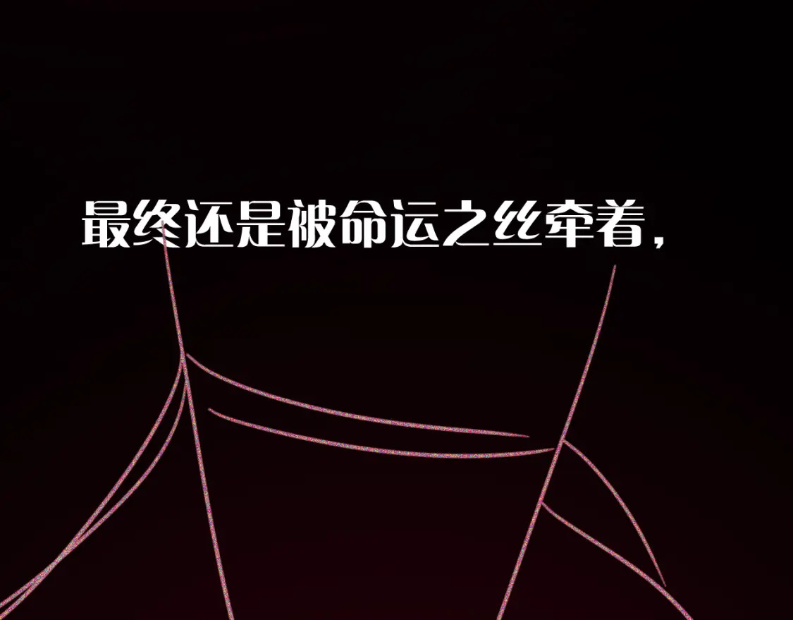 第47话 血脉的诅咒129