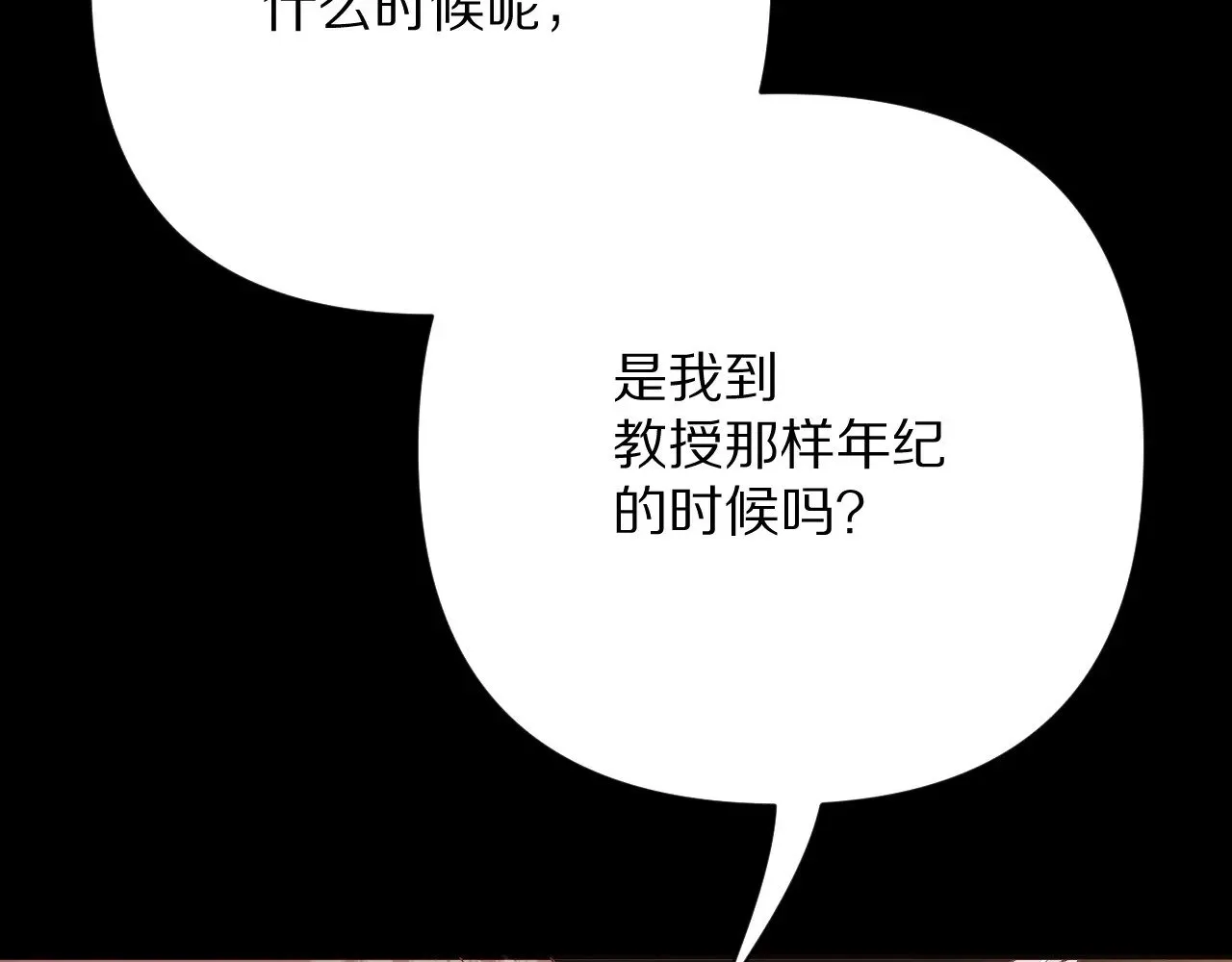 第82话 孤独之种（下）25