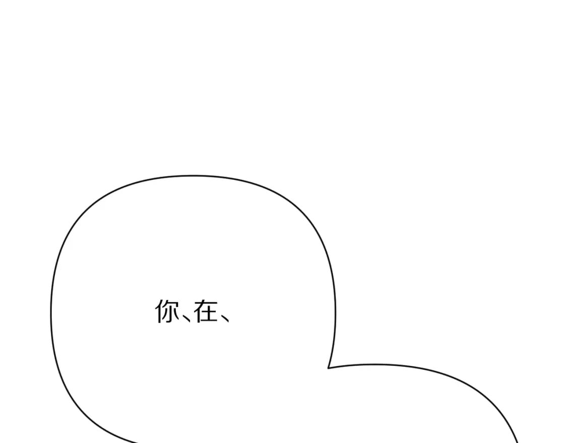 第61话 破裂的同盟56