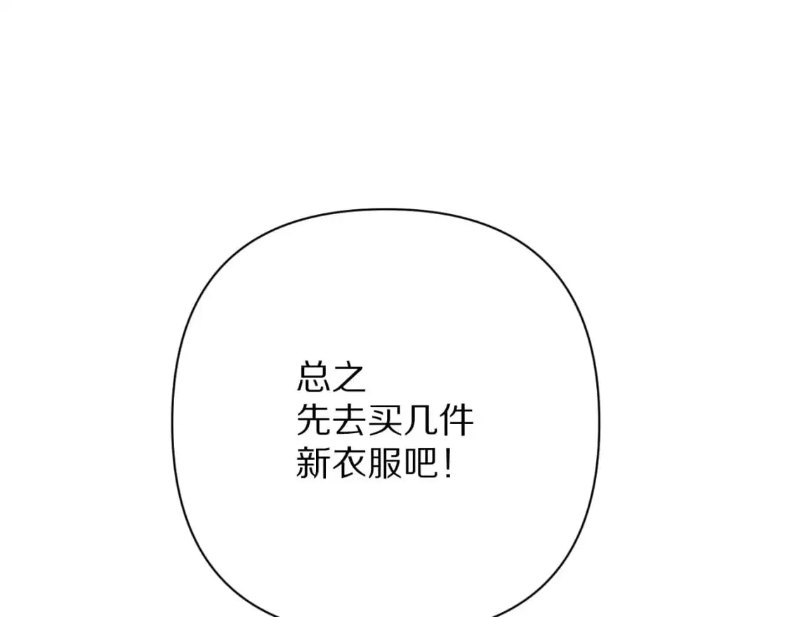 第69话 萌芽的感情56