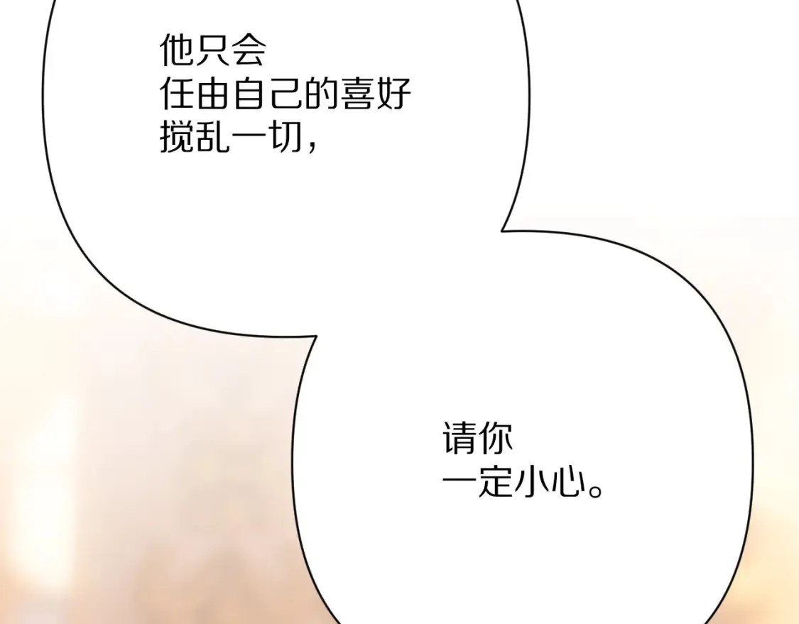 第74话 鸿门宴85