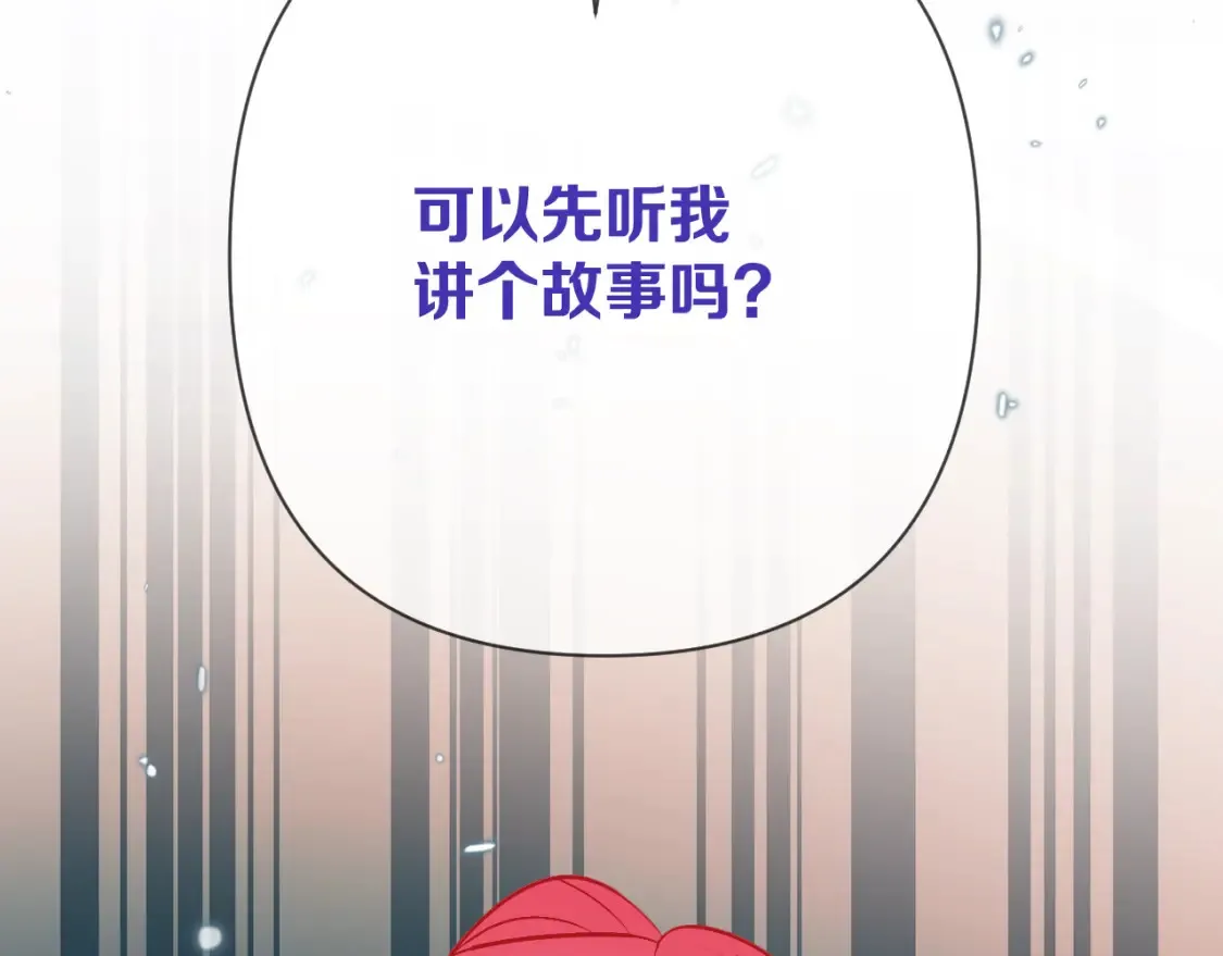 第72话 埋藏的真相157