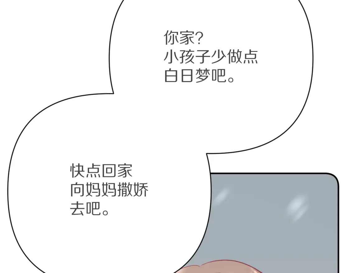 第49话 约定78