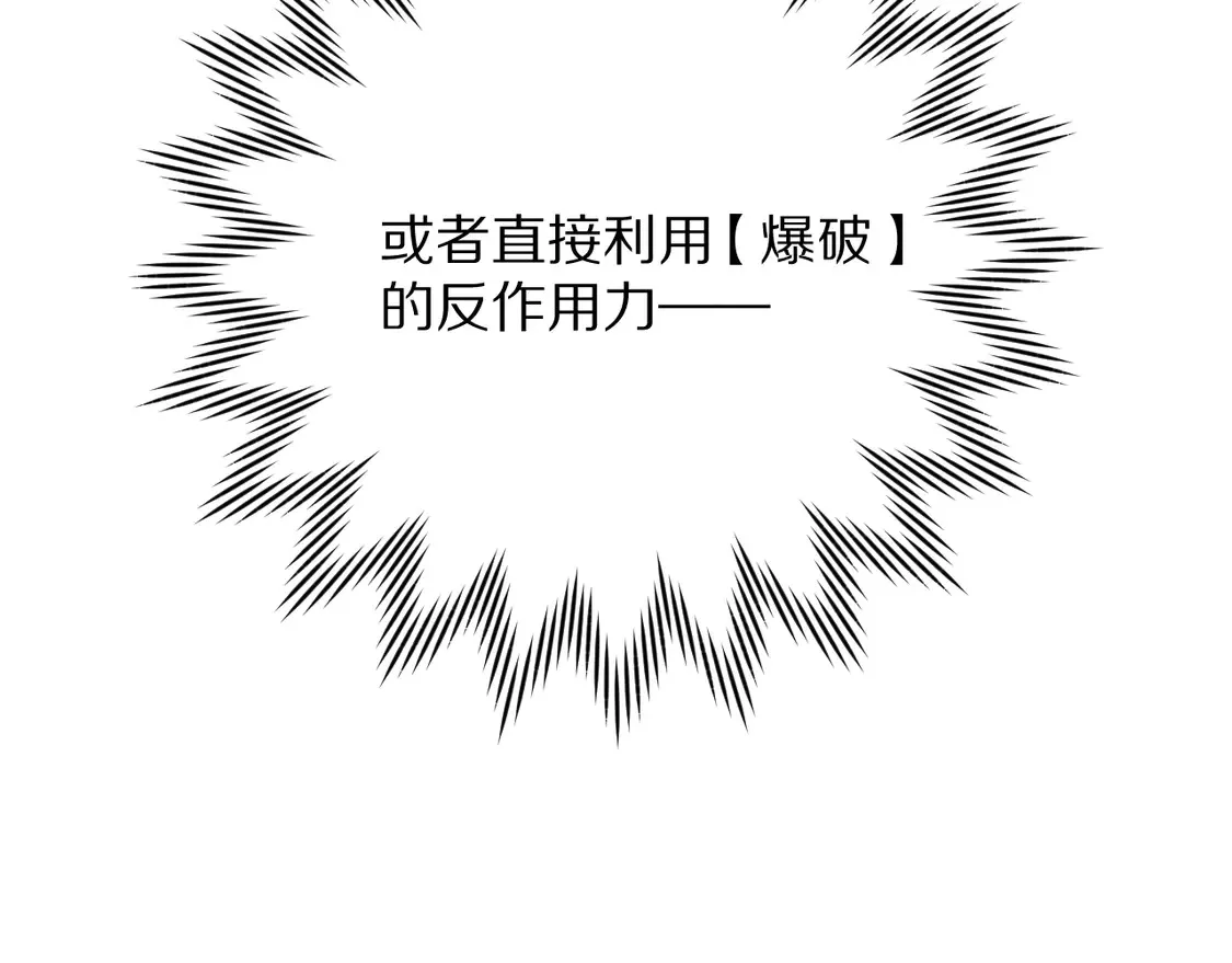 第80话 牺牲61