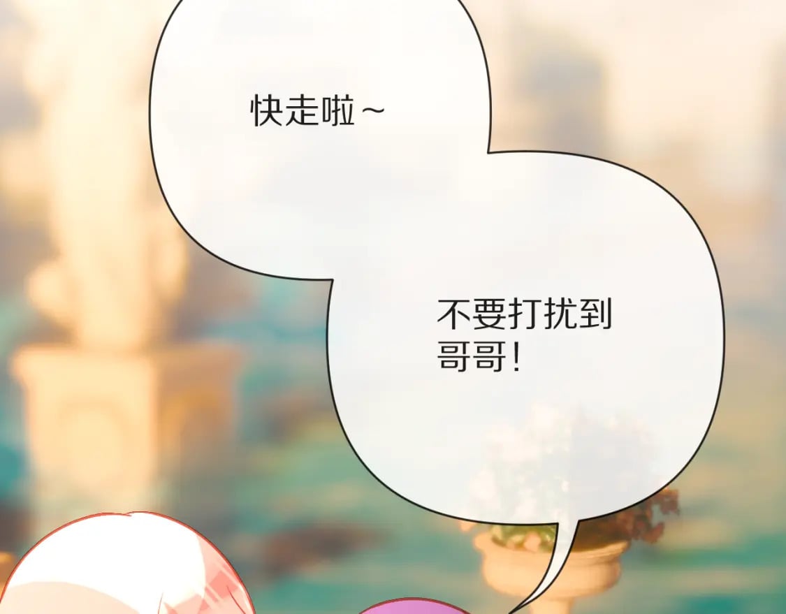 第51话 革新的步伐102