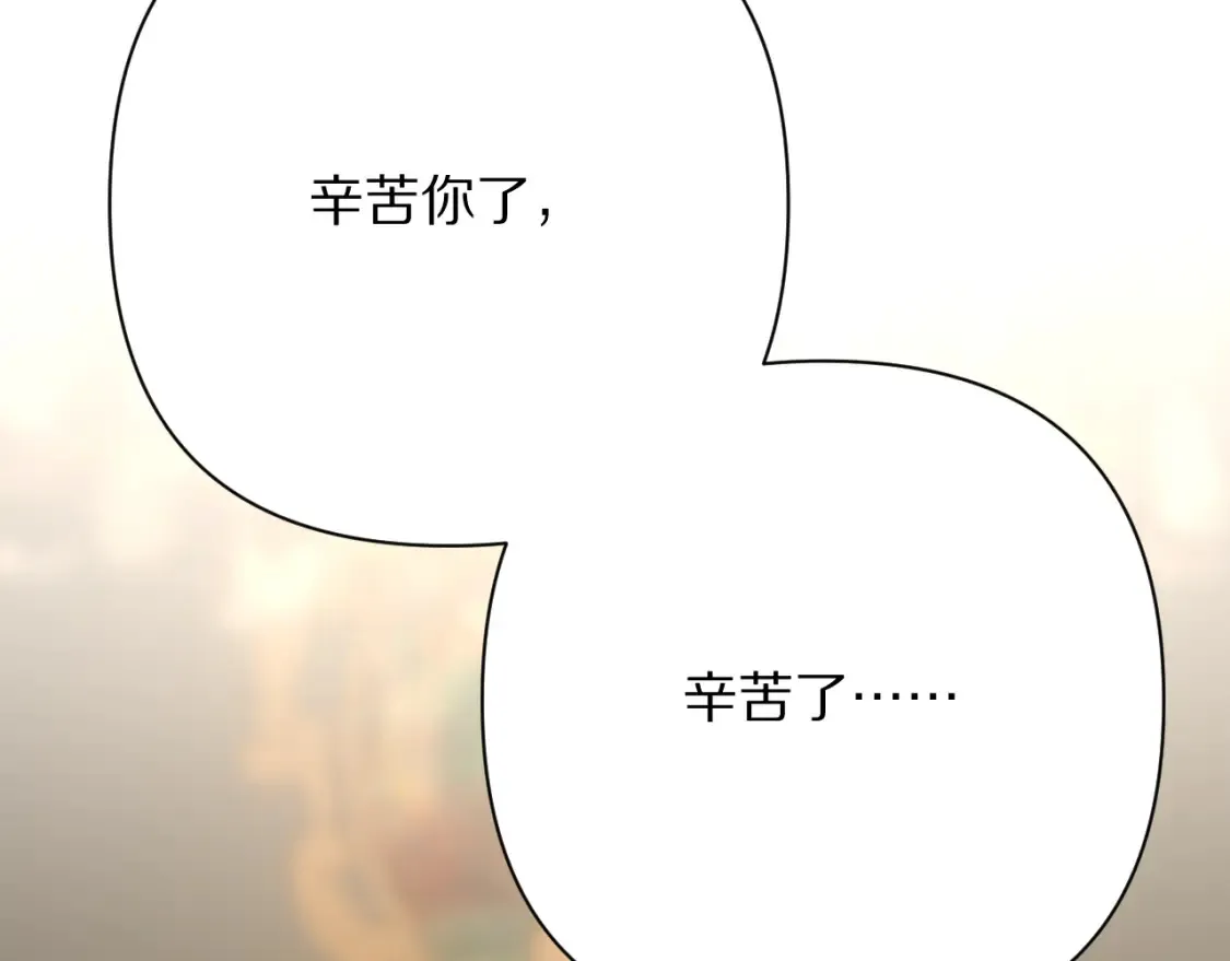 第73话 提线人偶131