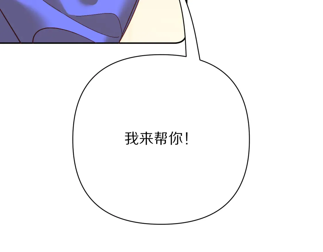 第79话 反叛26