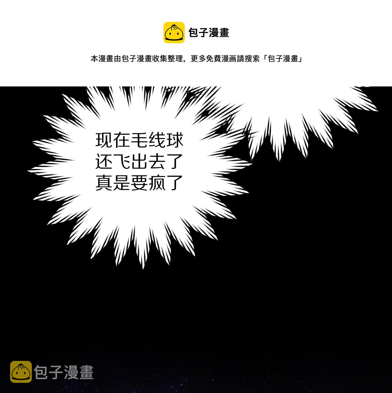 第9话 召唤阵60