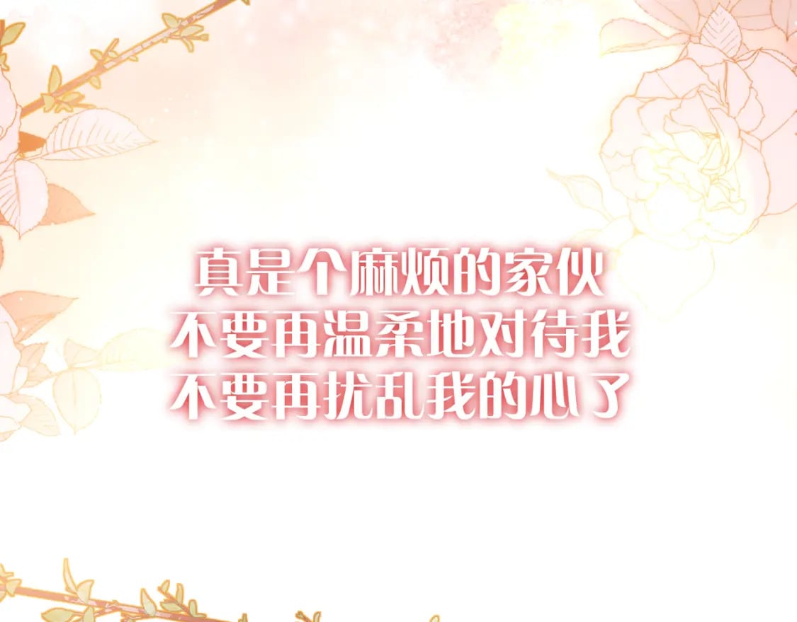 第49话 约定167