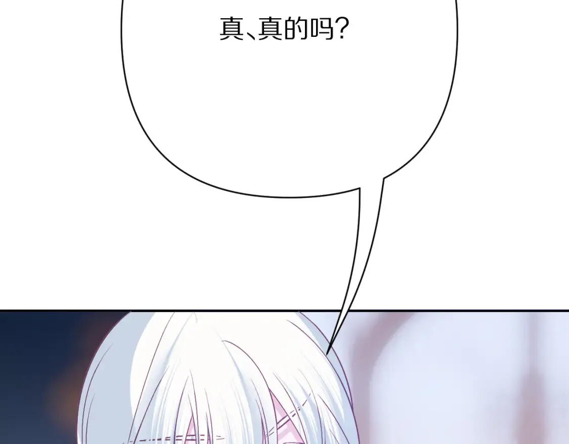 第73话 提线人偶30