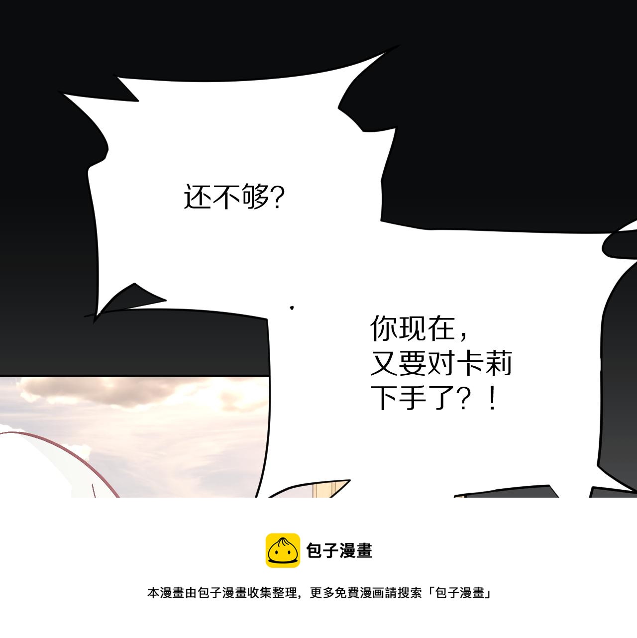 第15话 修罗场！130