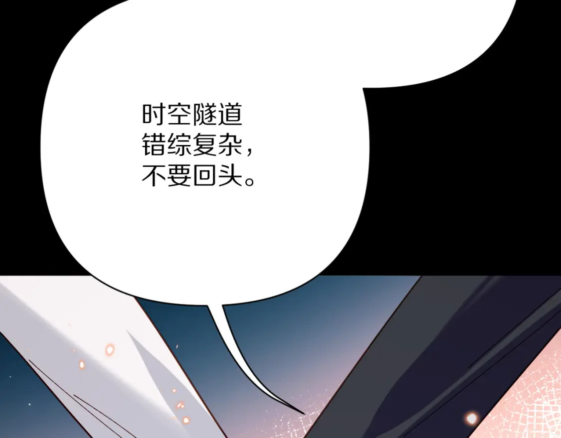 第47话 血脉的诅咒76