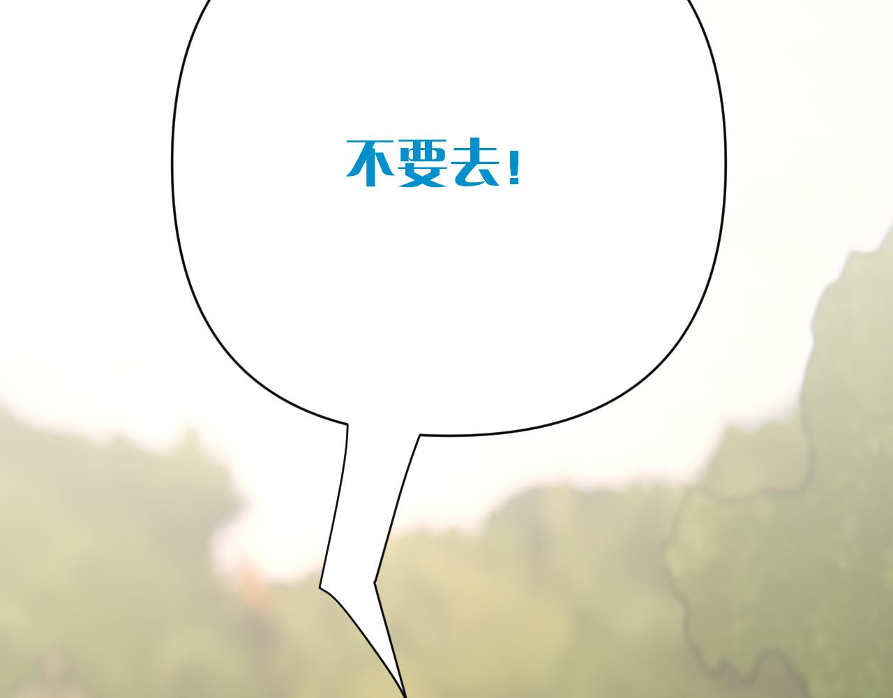 第41话 崩落97