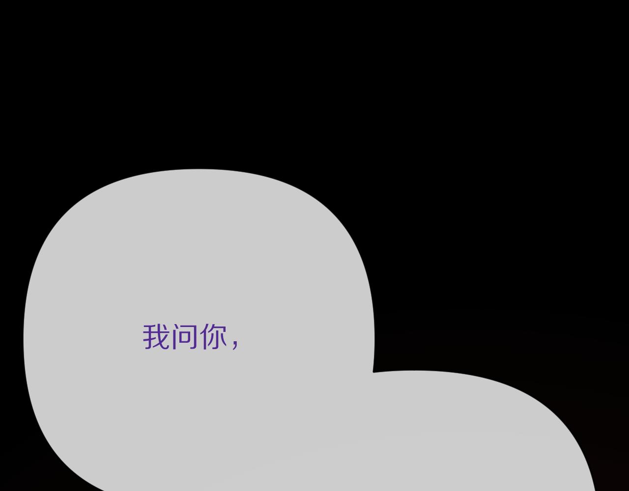第36话 破碎53