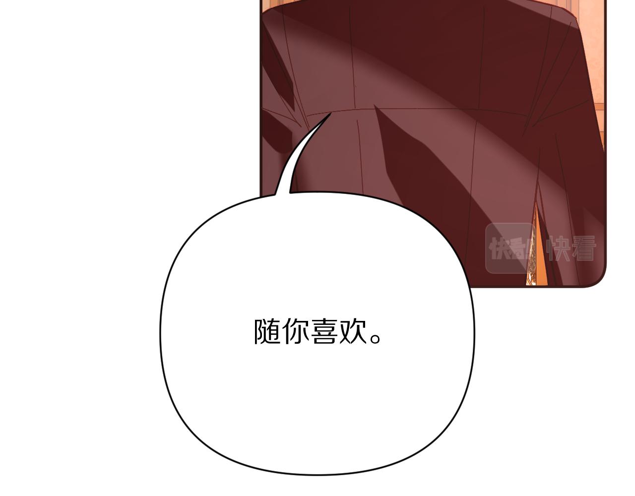 第23话 赌局106