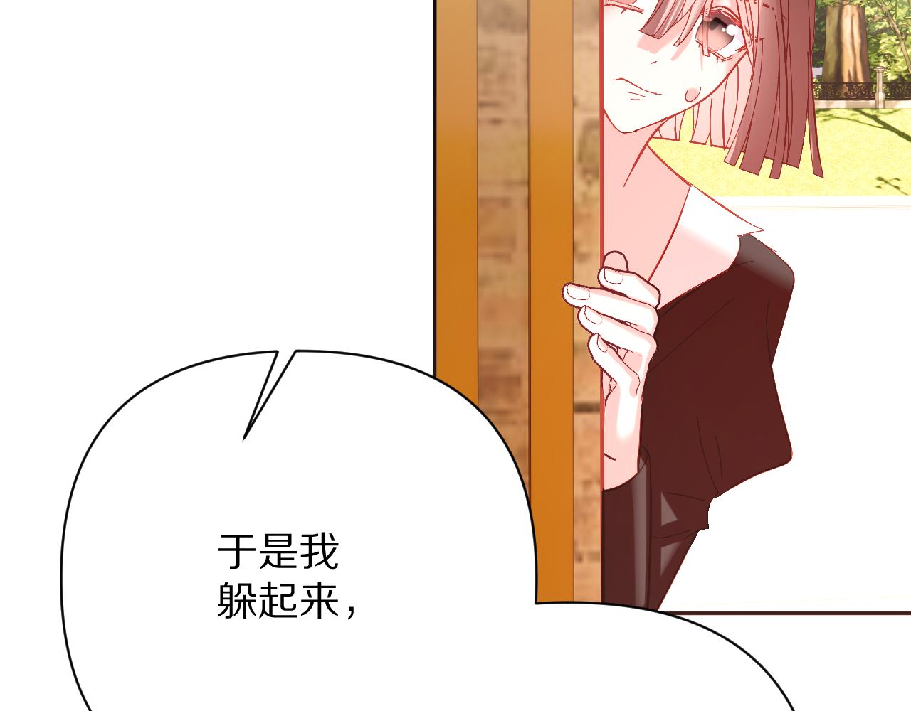 第28话 炸裂的间奏131