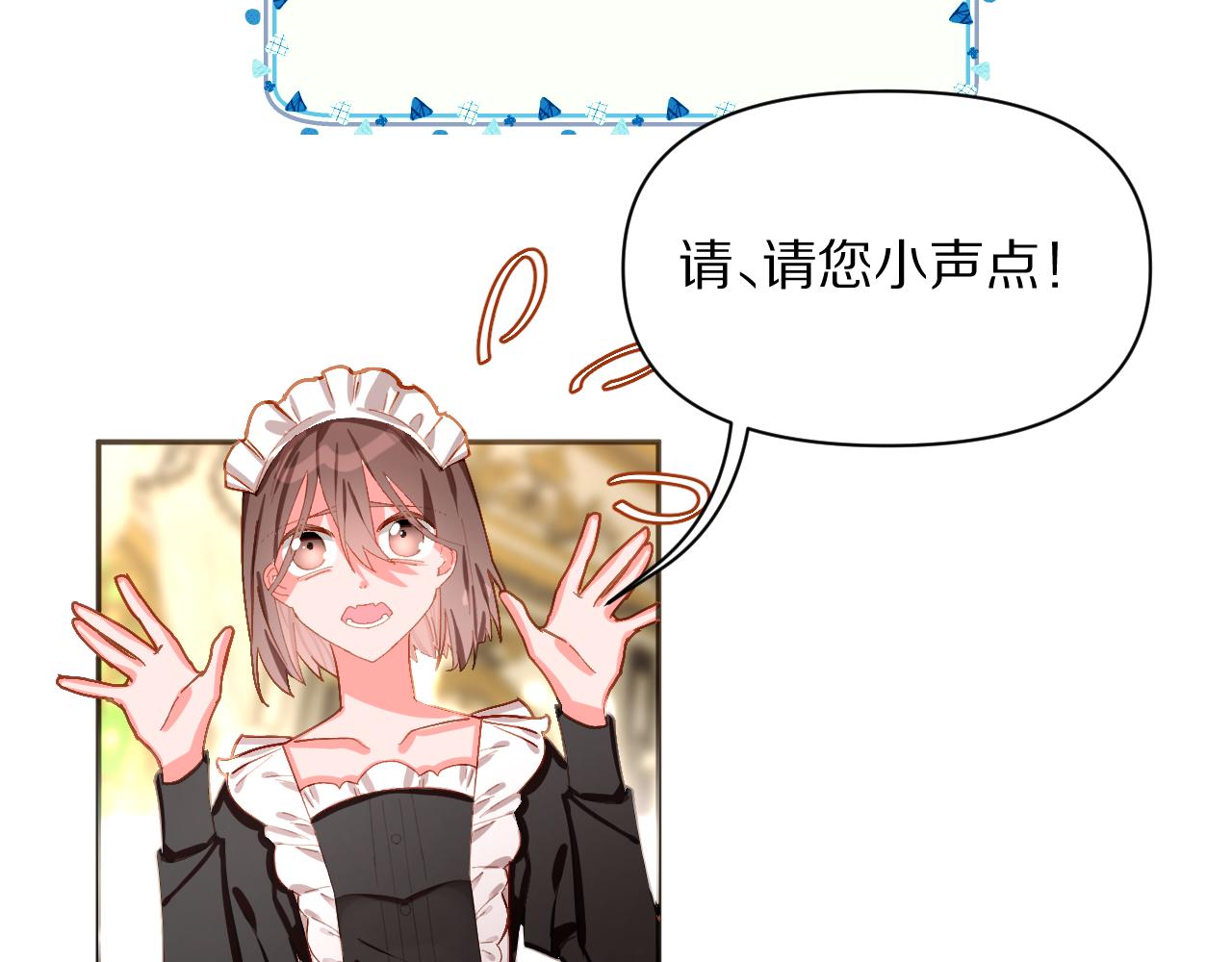 第1话 复仇剧的序幕40