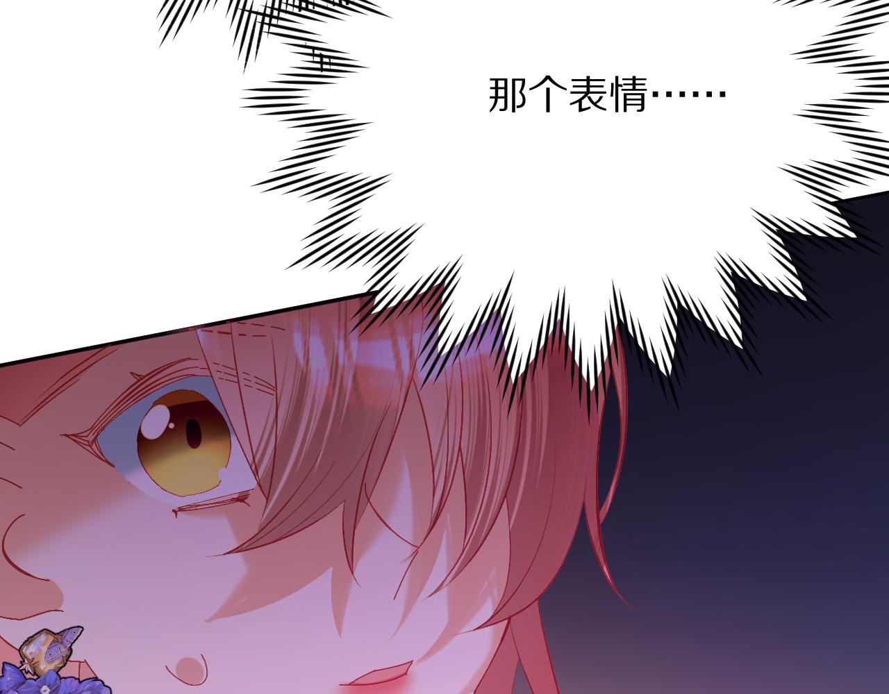第41话 崩落130