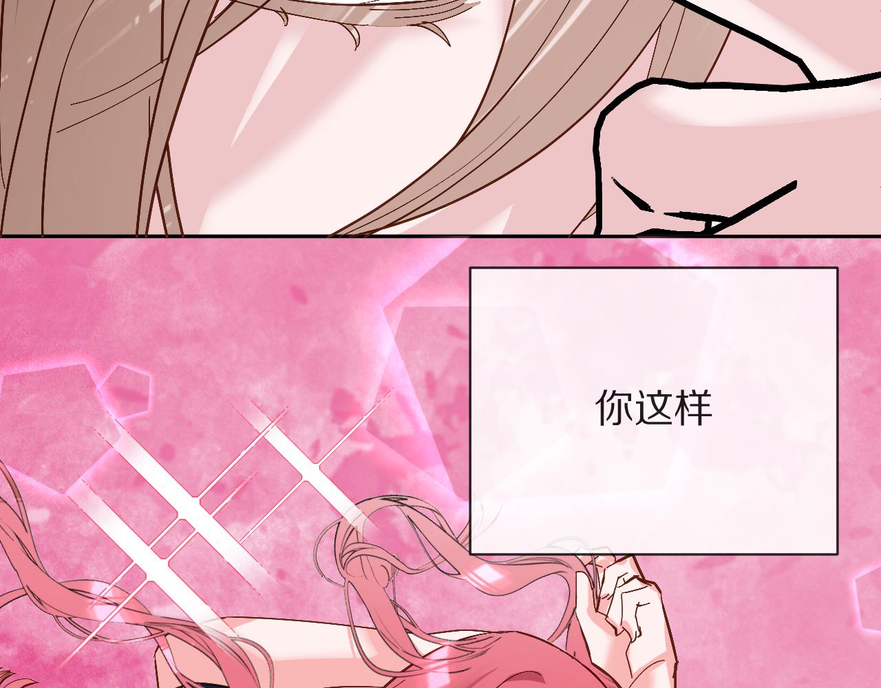 第10话 他受伤了？121