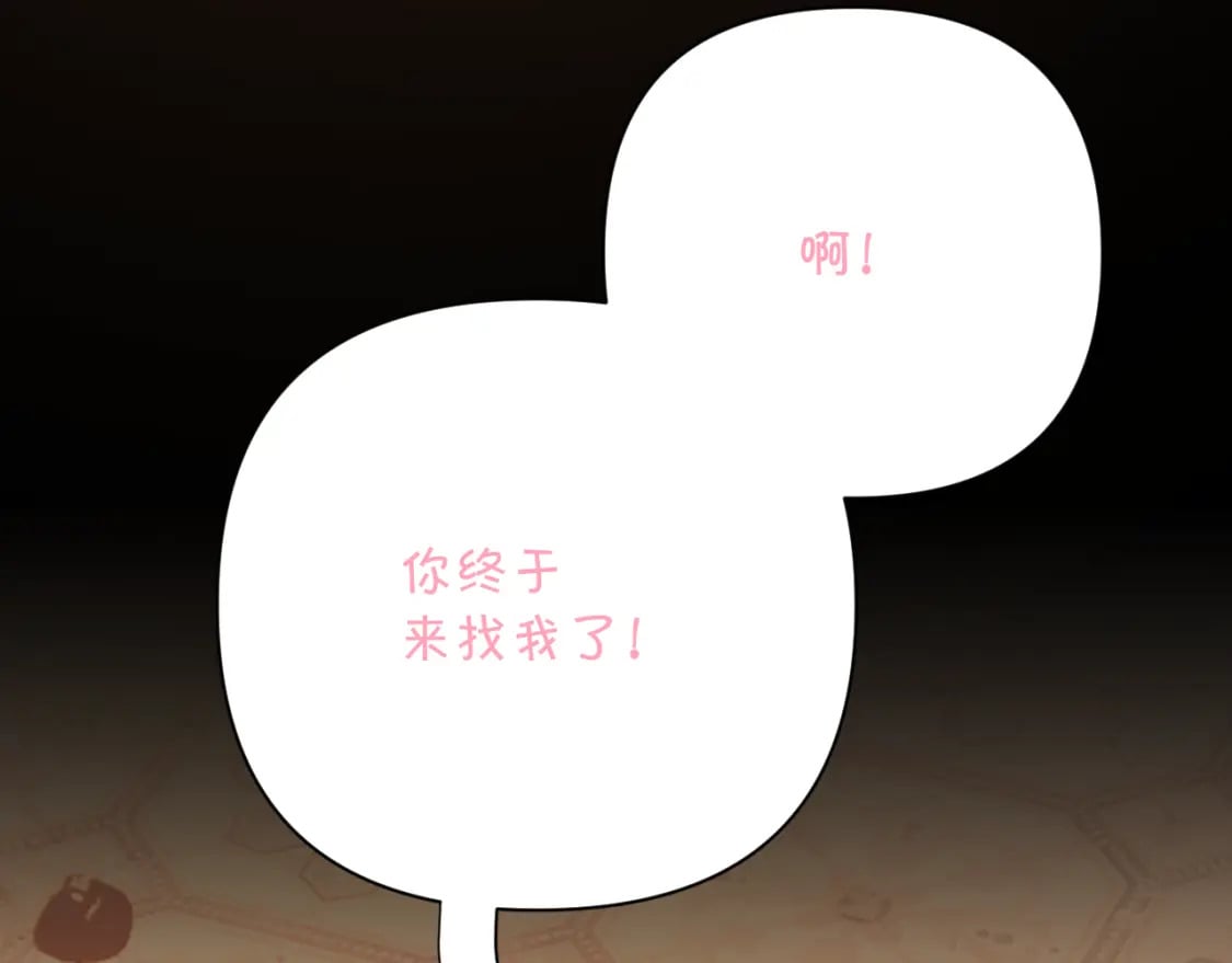 第56话 狩猎准备13
