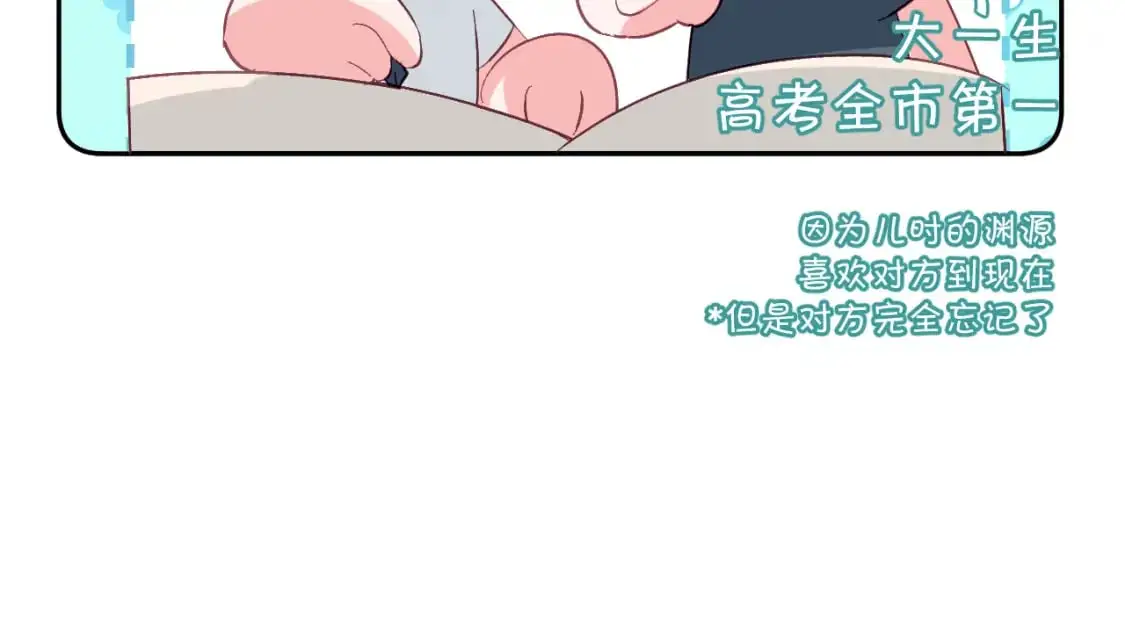 四格番外！9