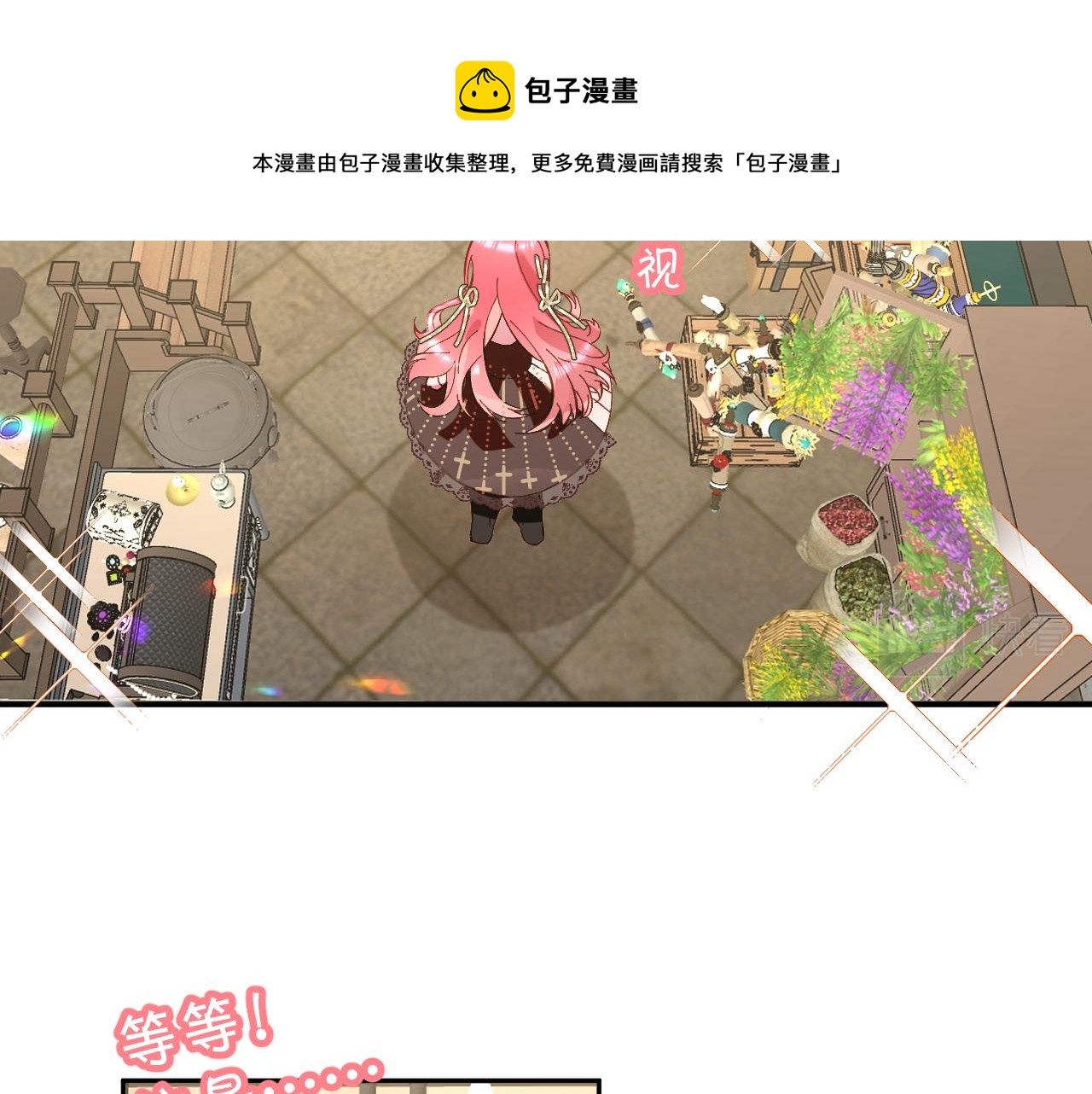 第5话 林中密会100