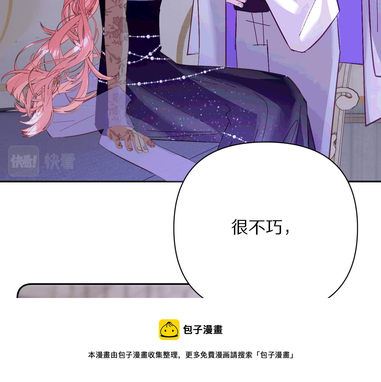 第14话 第一支舞120