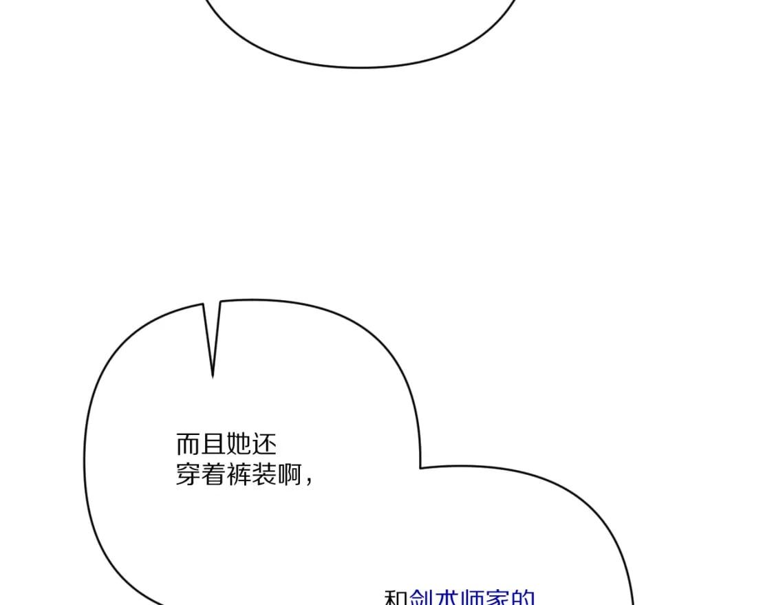 第57话 入局185