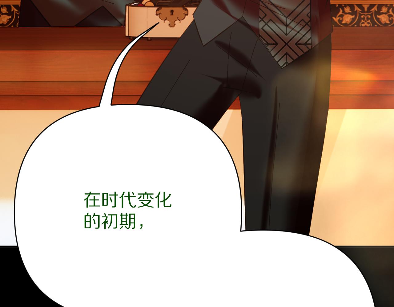 第39话 延伸的希望135