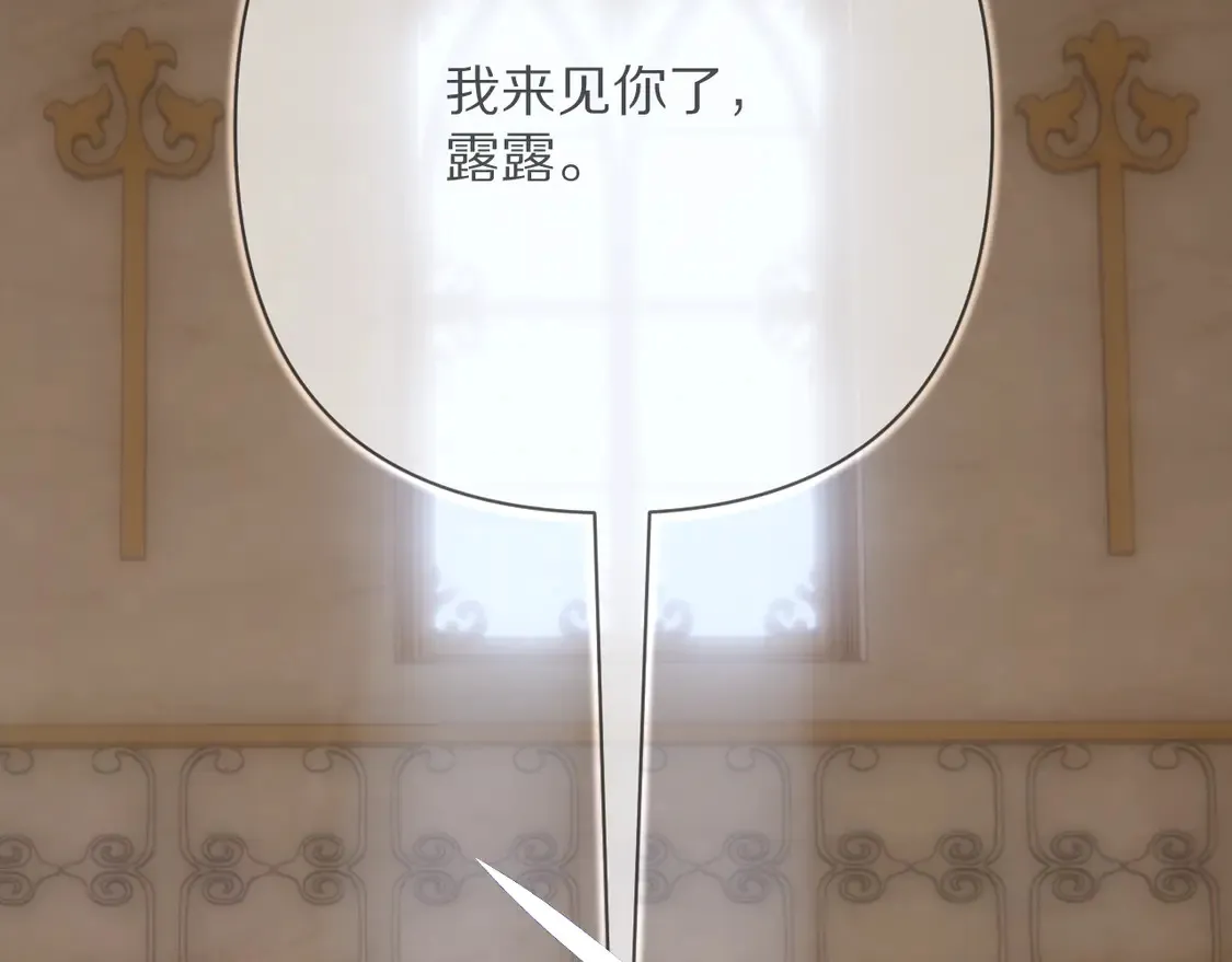 第80话 牺牲130