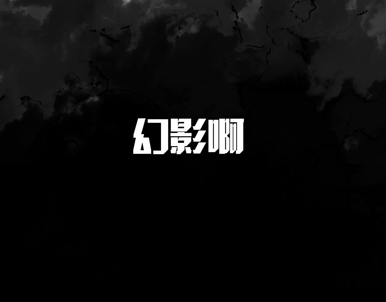 序章  踏血而歌31