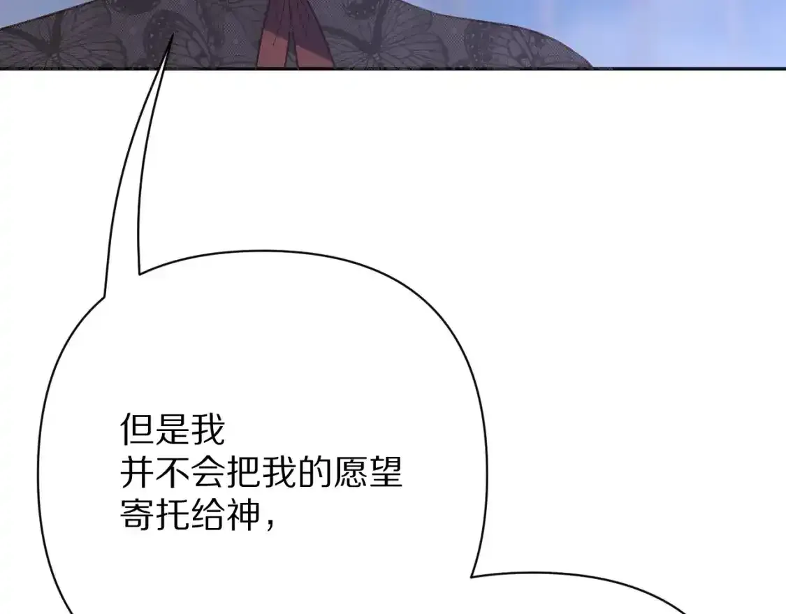 第70话 重叠虚像的神131
