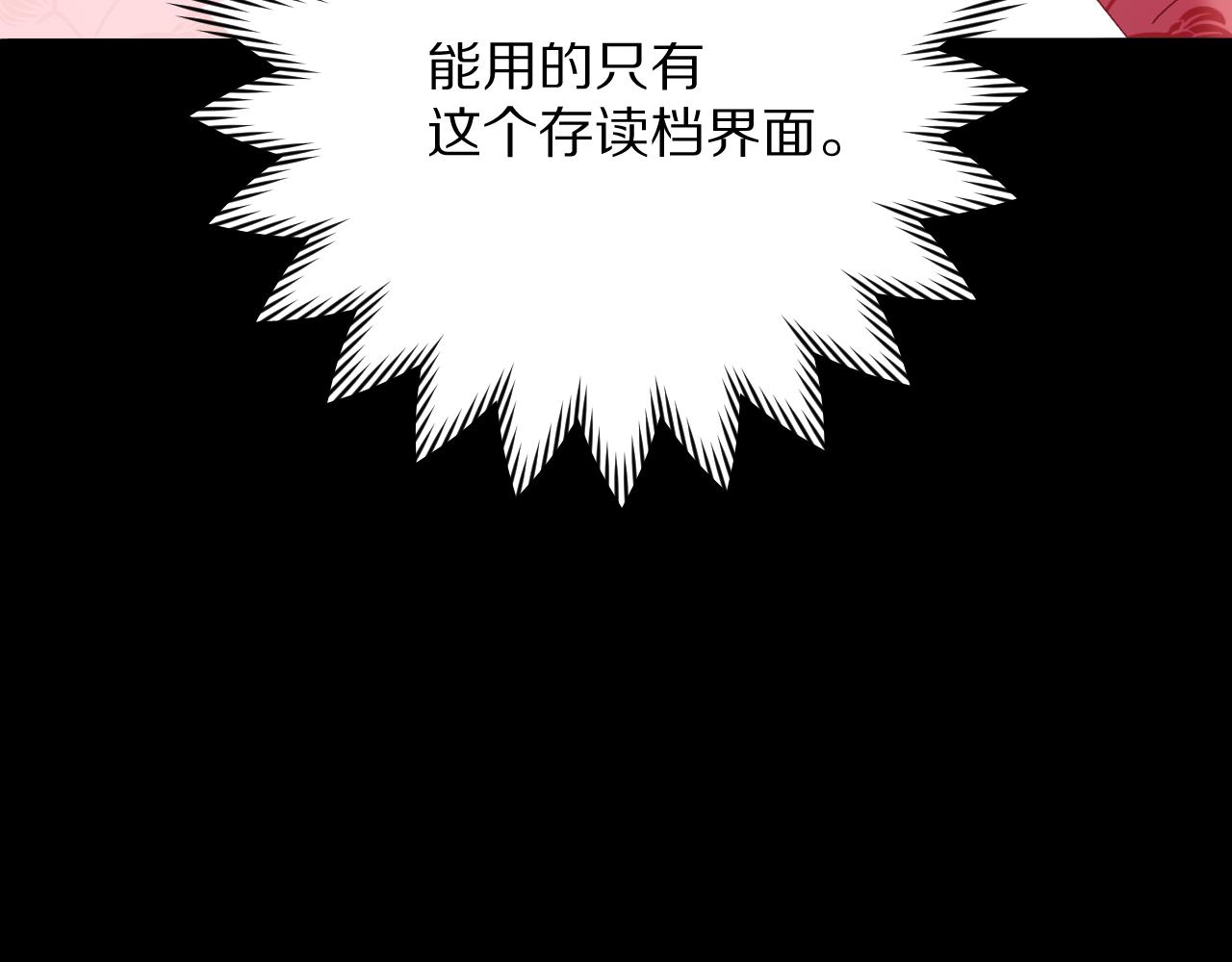第40话 危险邀约99