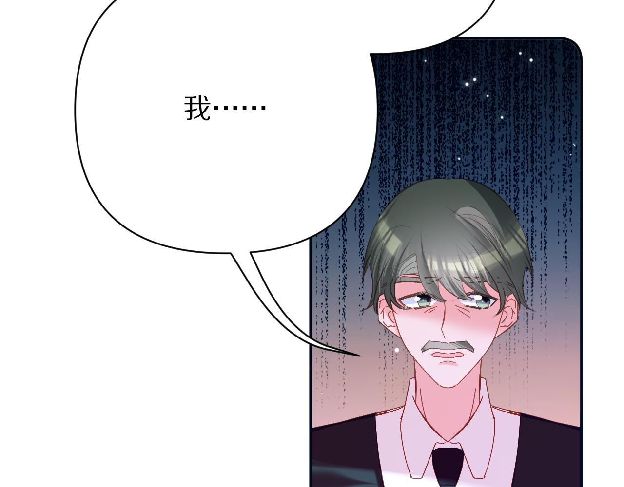 第39话 延伸的希望84