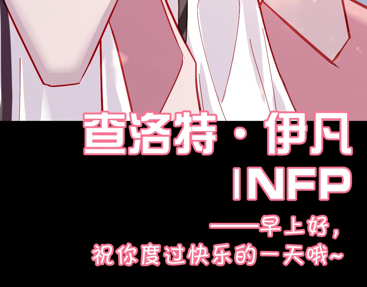 第31话 番外-夏日海滩！118