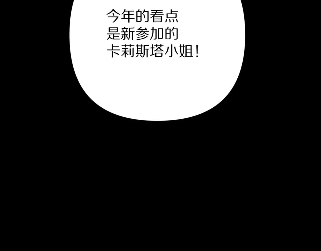 第57话 入局1