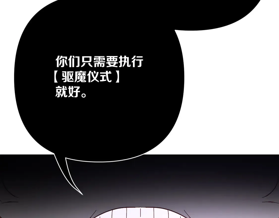 番外-狭间其二-“弑神者”118