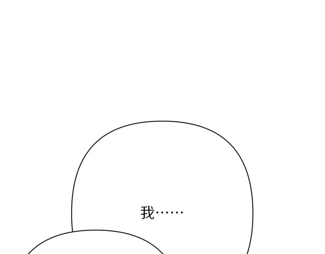 第75话 鎏金囚笼140