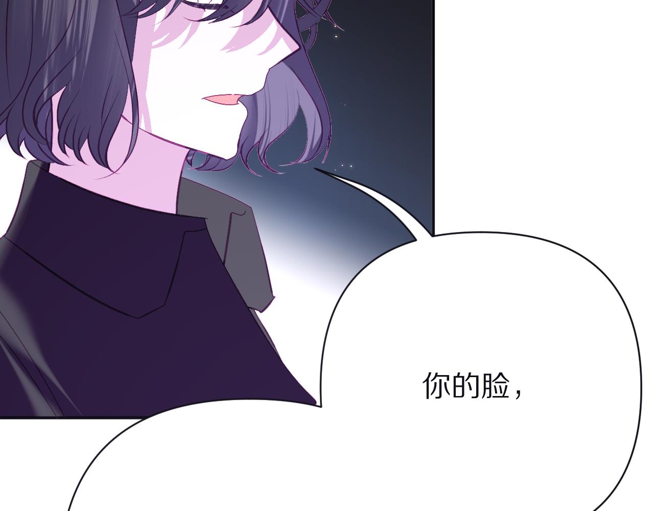 第32话 毒蜘蛛145