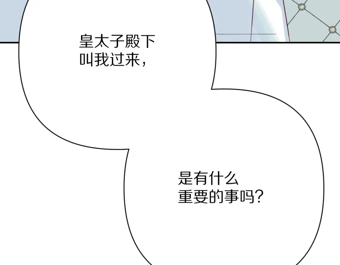 第73话 提线人偶165