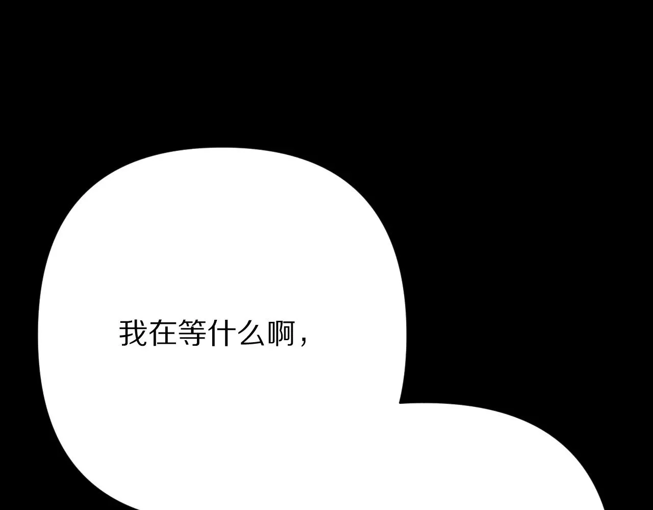 第82话 孤独之种（下）178