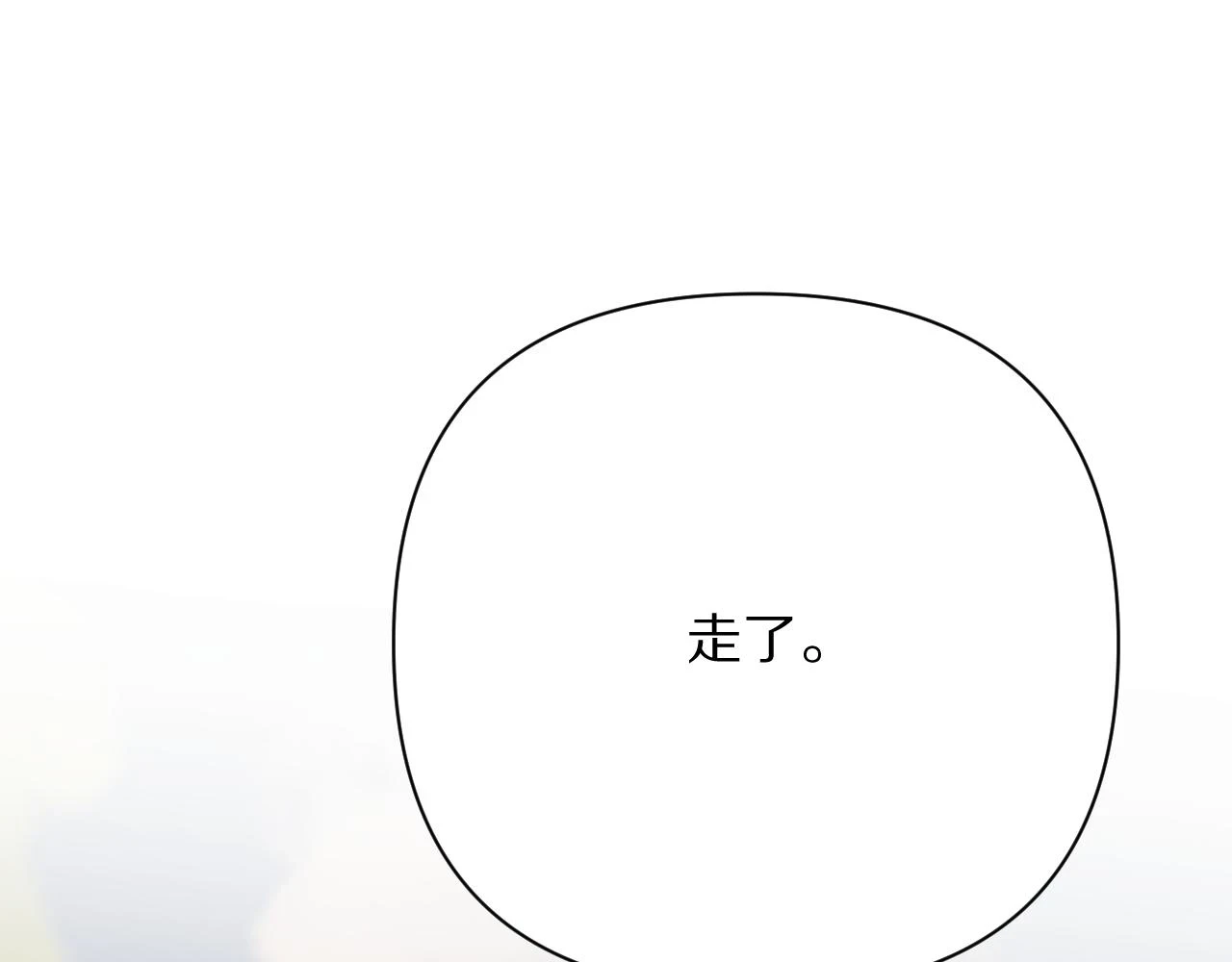 第43话 回家的路38