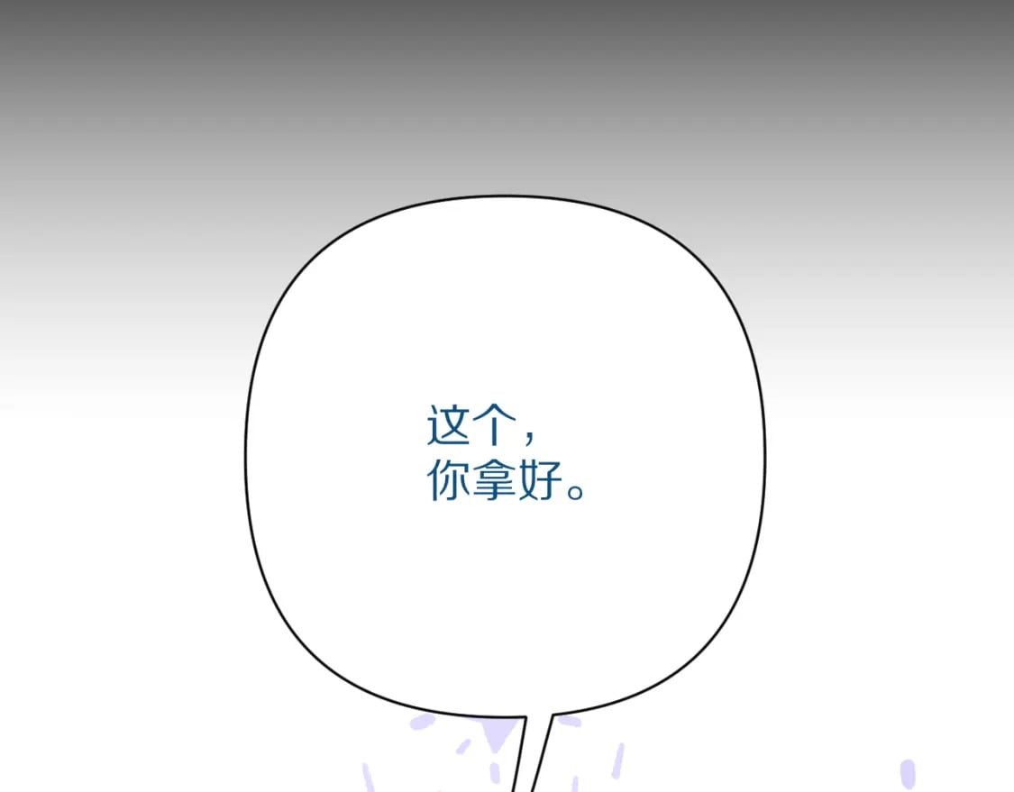 第57话 入局95
