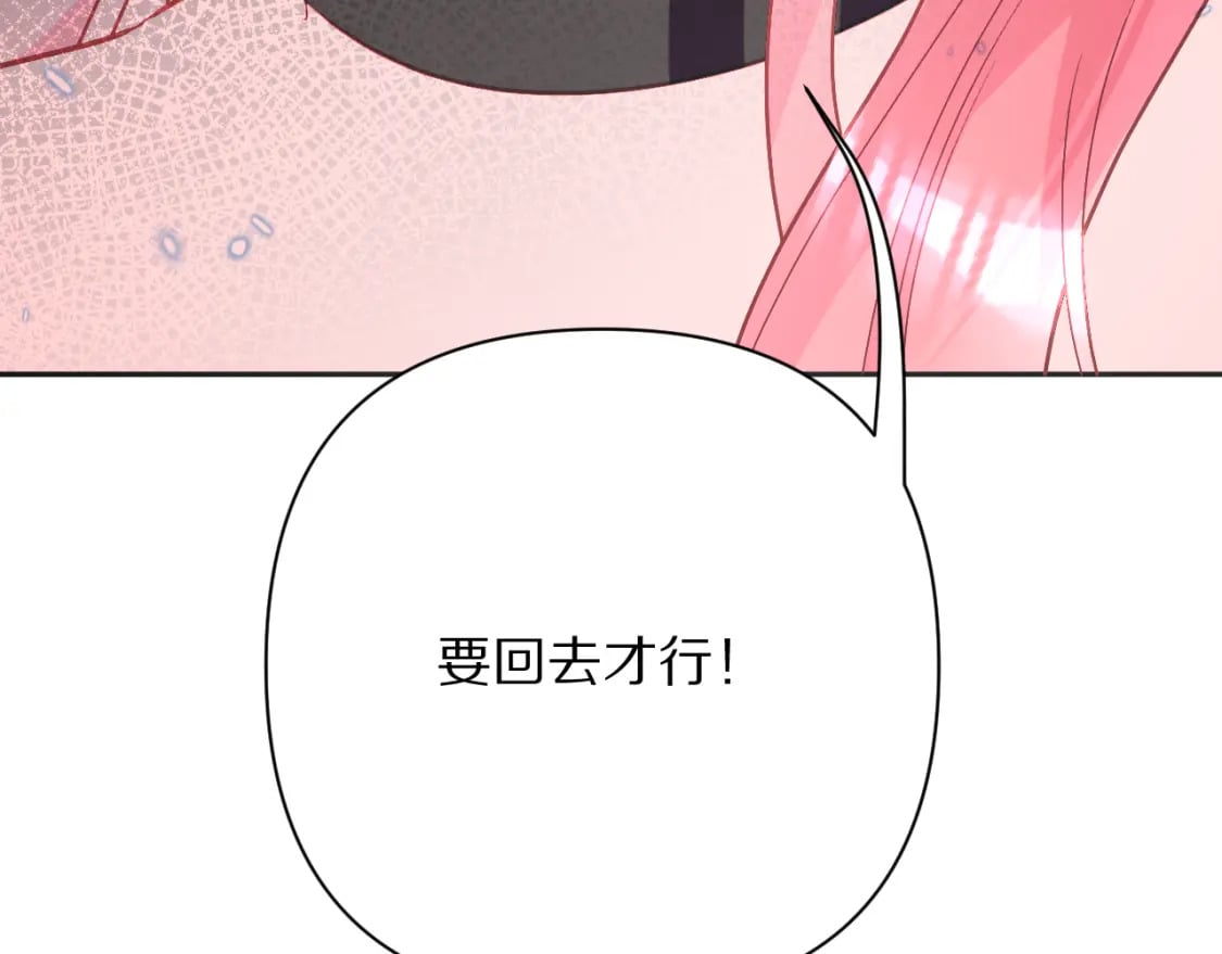 第48话 轮回之雪15