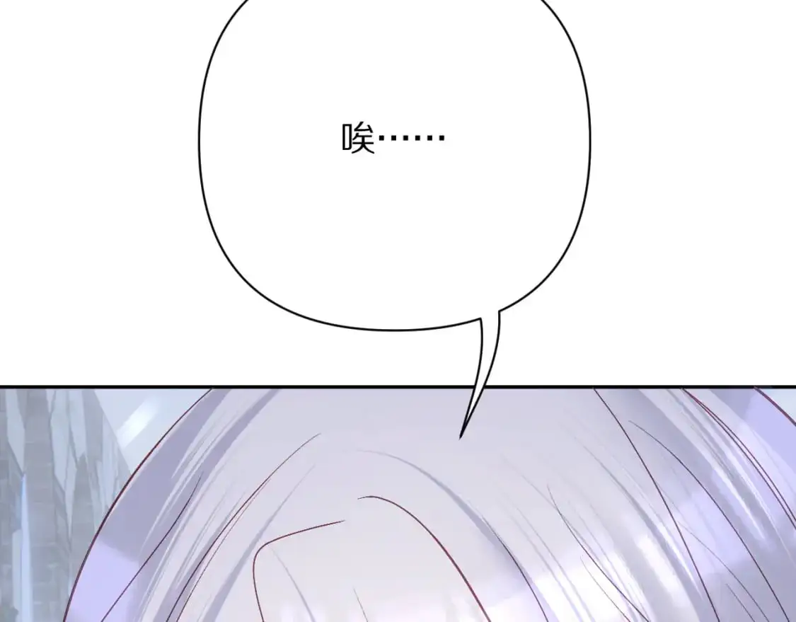 第66话 白狼的终局73