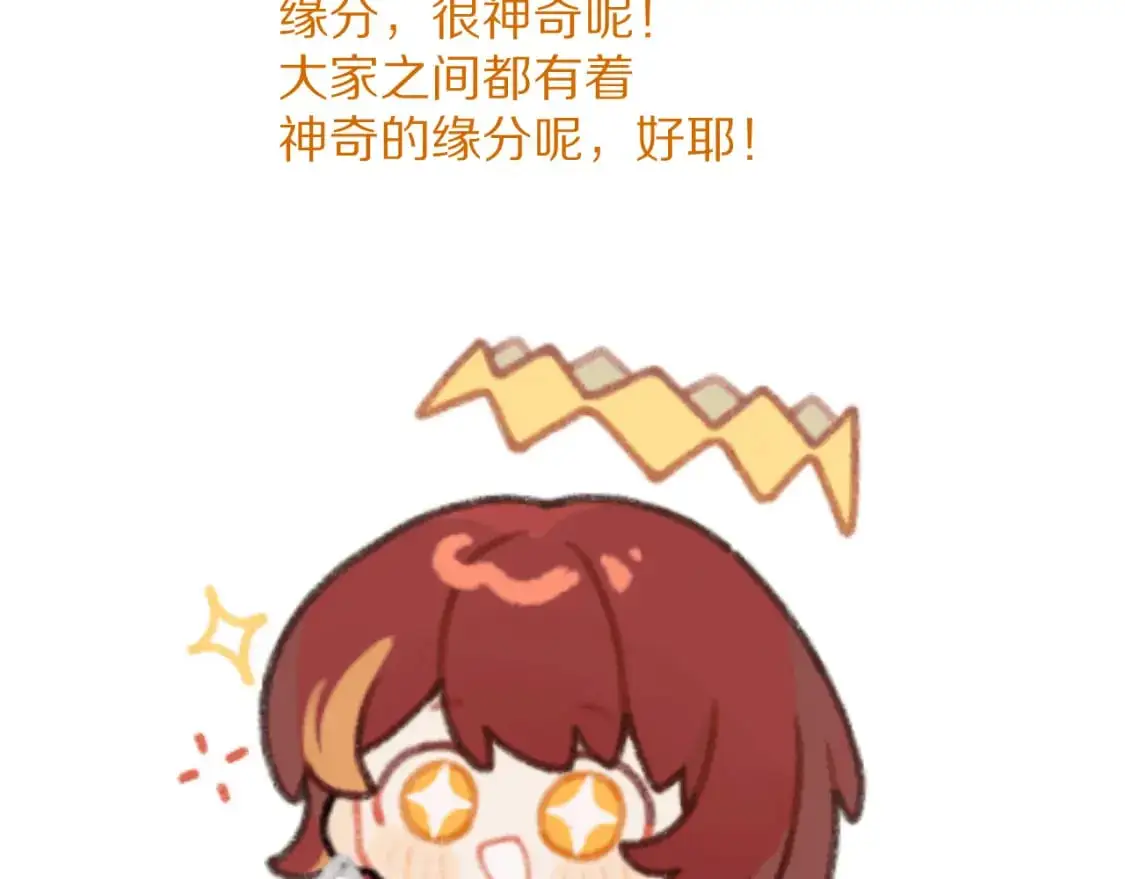 第69话 萌芽的感情150