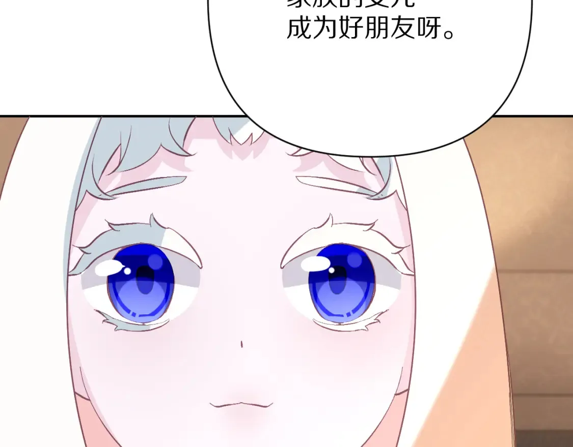 第73话 提线人偶137