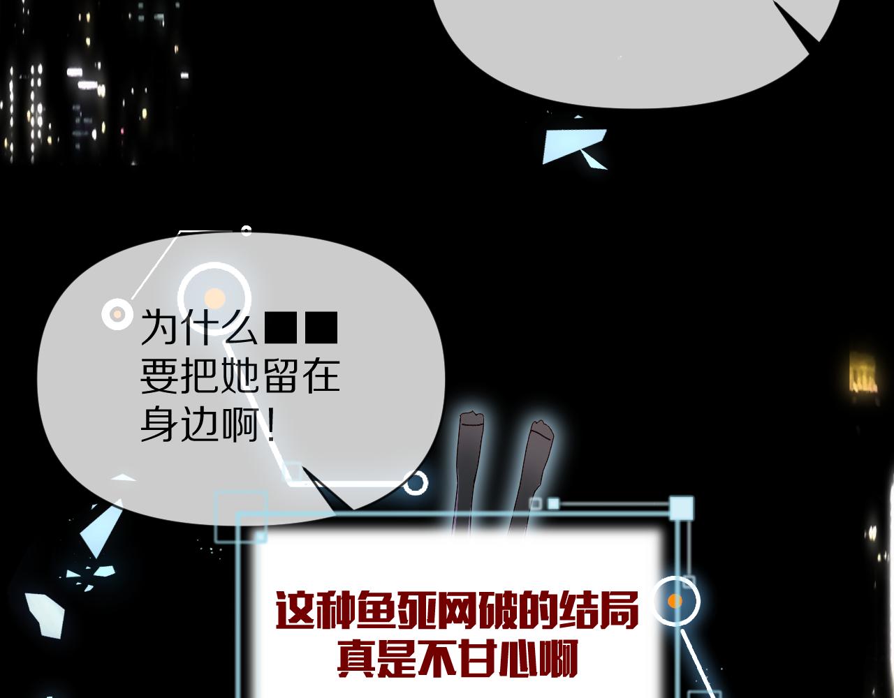 第1话 复仇剧的序幕16