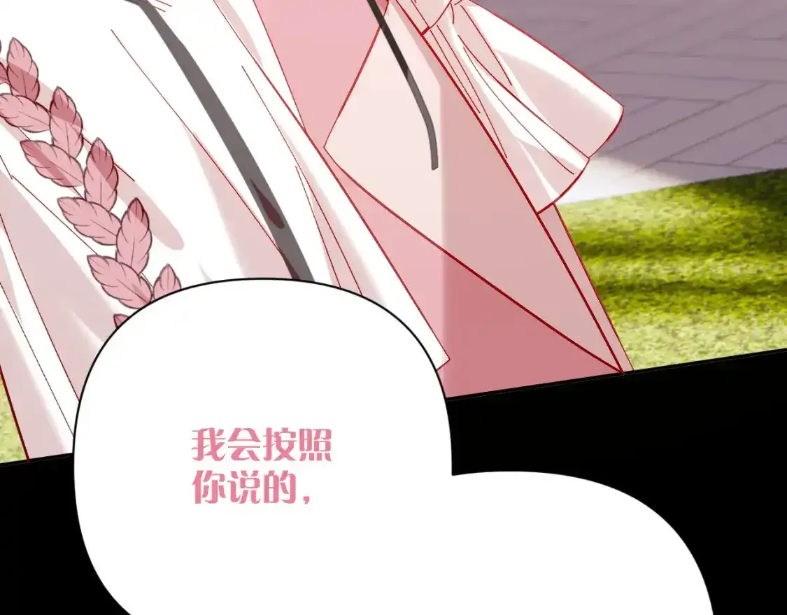 第54话 背叛90
