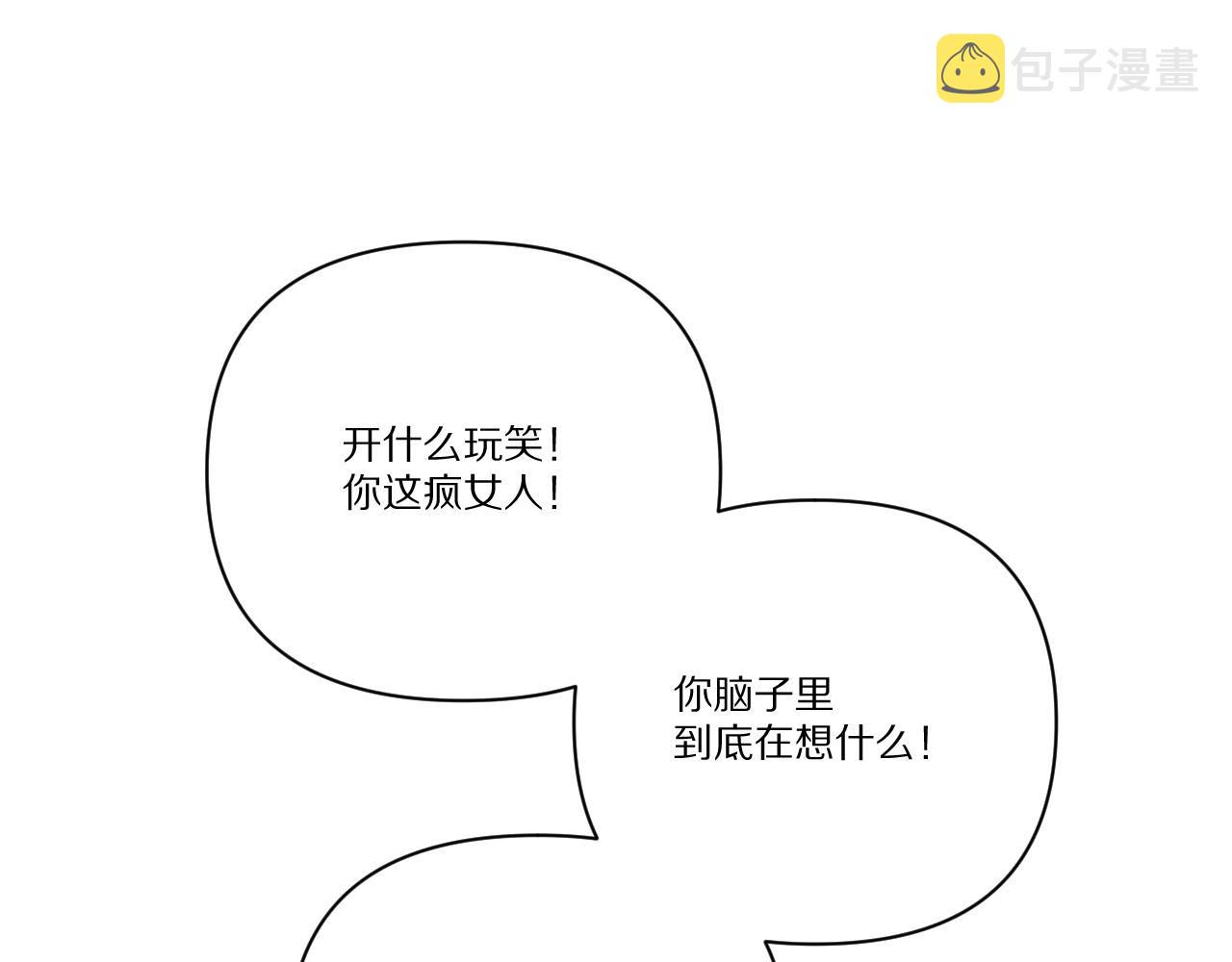 第26话 以血为火种109